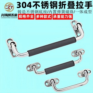 L150不锈钢折叠拉手XAN01 L120 L100不锈钢折叠拉手 L100 XAN01