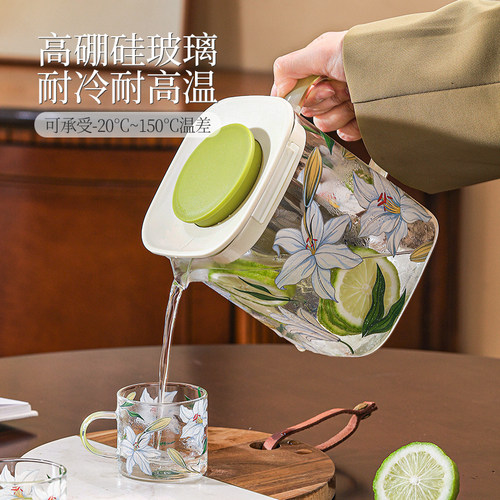 西比尔玻璃水壶玻璃杯套装