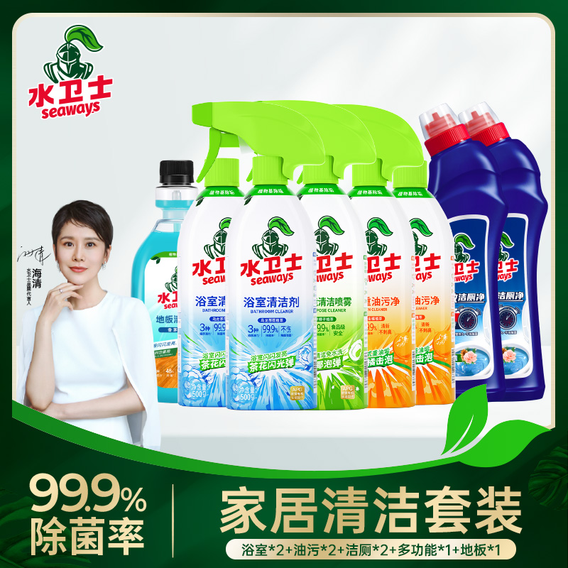 【交个朋友】水卫士浴室清洁剂厨房重油污清洁