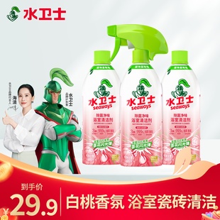 水卫士除菌净味浴室清洁剂香氛卫生间除垢墙面水垢白桃