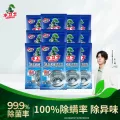 水卫士洗衣机清洗剂深层清洁除垢除菌活氧去污