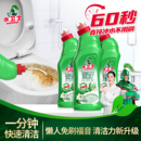 水卫士马桶清洁剂洁厕灵强效洁厕卫生间除垢除臭去异味清洗液家用