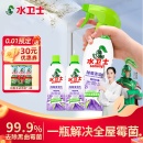 水卫士除霉剂去霉斑霉菌清洁剂墙体面家用冰箱胶条洗衣机胶圈喷雾