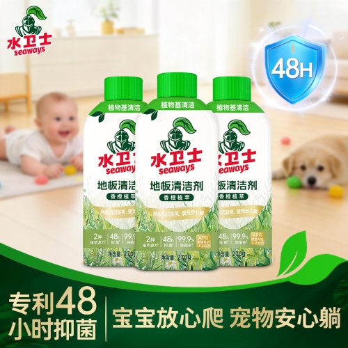 水卫士地板清洁剂270g/瓶