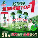 水卫士校服净爆炸盐洗衣去污渍彩漂剂彩色衣物通用泡泡粉家用活氧