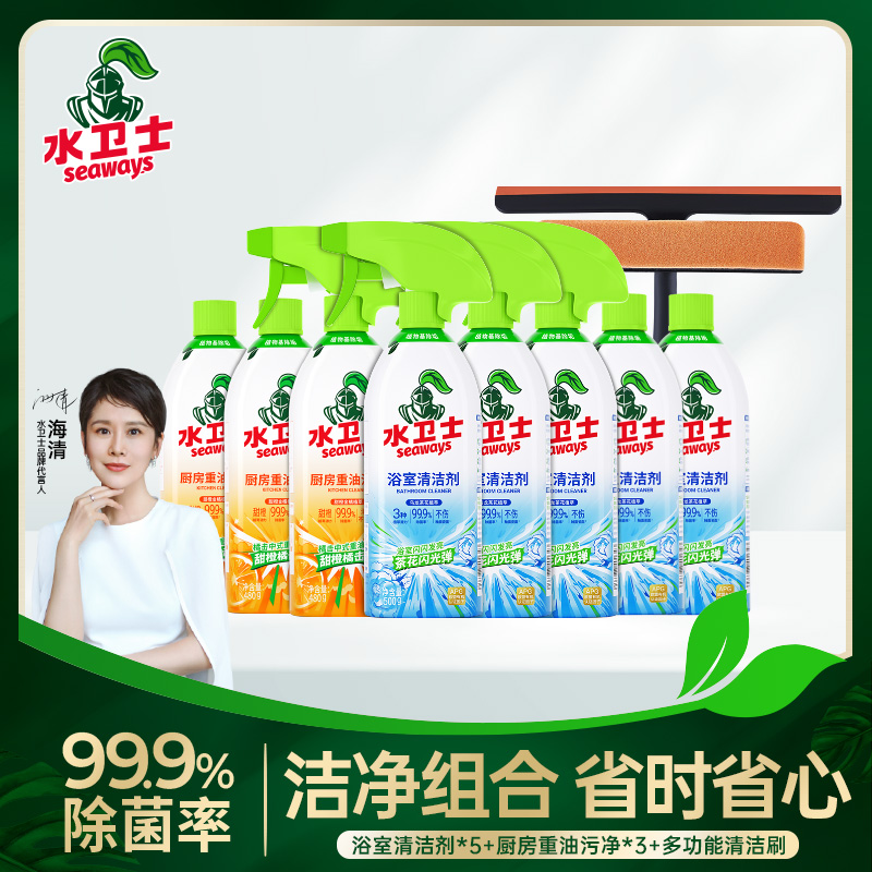 水卫士浴室清洁剂玻璃厕所
