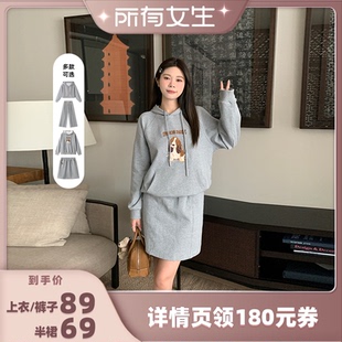 灰色卫衣套装 米花家 小狗卫衣套装 所有女生直播间