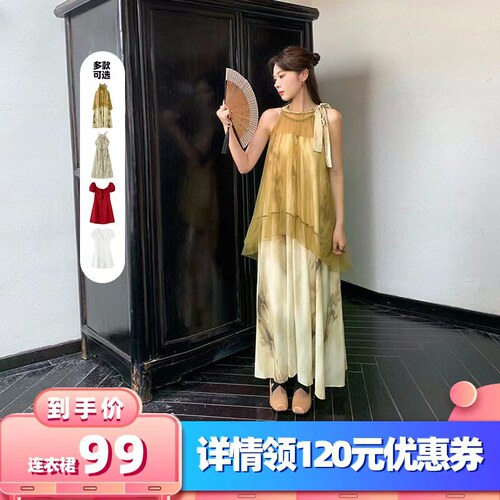 【所有女生的衣橱直播间】米花家红白两色连衣裙/棕色/杏色连衣裙