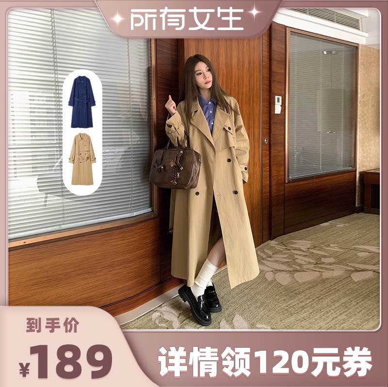 【所有女生直播间】米花家 两色长款外套