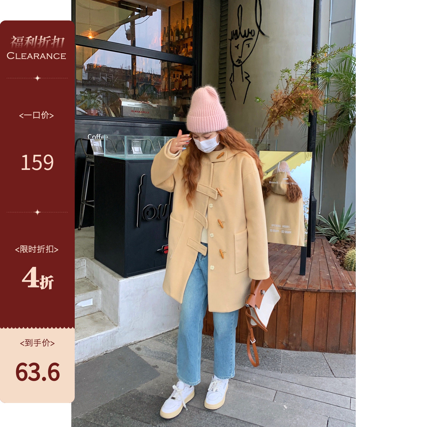 米花家直筒高腰韩风牛仔裤