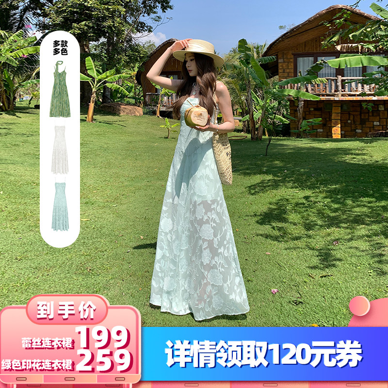 【所有女生的衣橱直播间】米花家 两色蕾丝连衣裙/绿色印花连衣裙