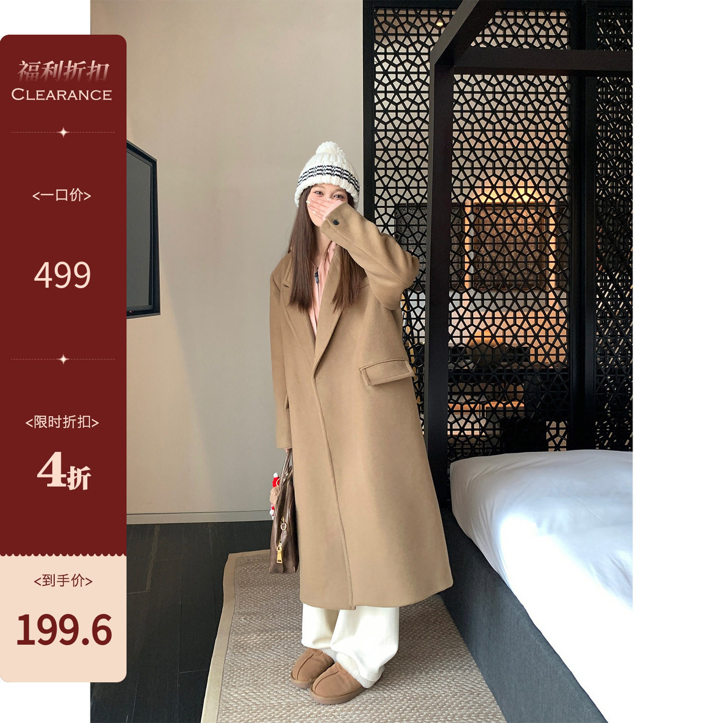 米花家【伦敦手记】小个子高级感毛呢外套女正肩中长款气质大衣,女装/女士精品,毛呢外套,淘宝优惠券,粉丝福利购,淘宝优惠卷