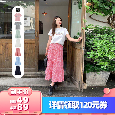【所有女生的衣橱直播间】米花家 两色贴布绣短袖/五色a字半裙