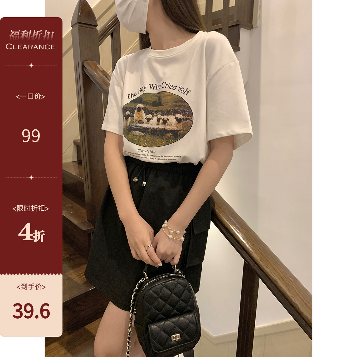 米花家【小羊肖恩】 韩系正肩圆领t恤女简约时尚百搭减龄显瘦体恤