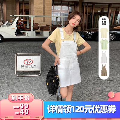 【所有女生的衣橱直播间】米花家 两色纯色短袖显瘦背带连衣裙