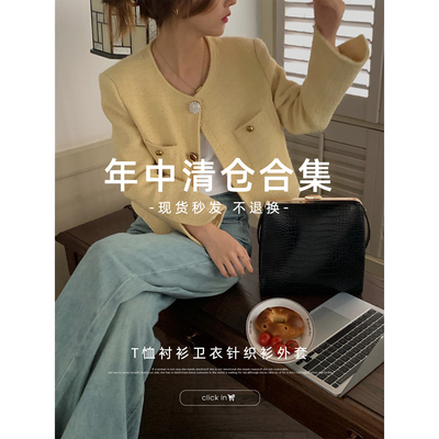 【现货秒发】 米花家年中上装清仓捡漏合集T恤衬衫卫衣针织衫外套