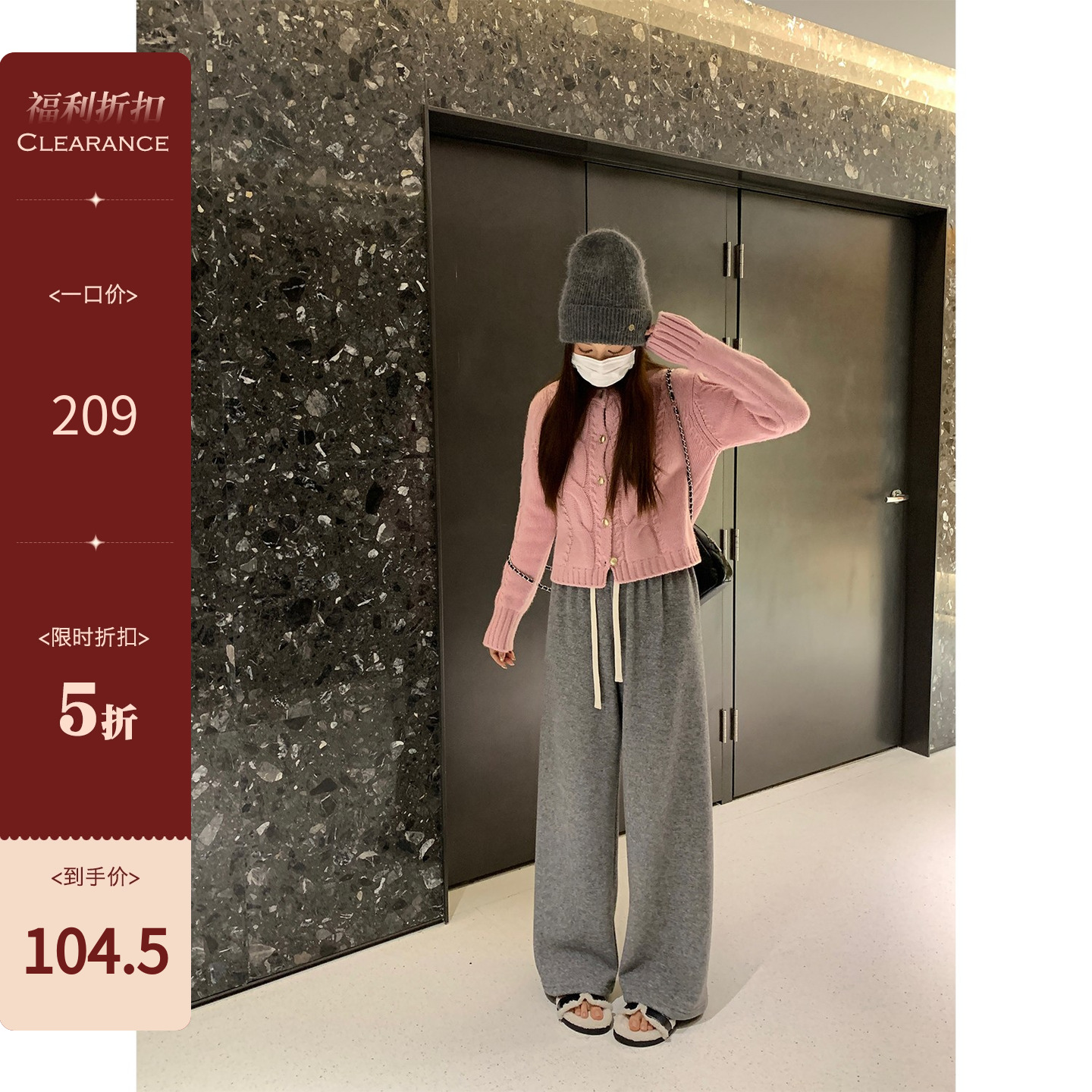 米花家 三色加绒运动休闲裤女直筒宽松百搭阔腿长裤