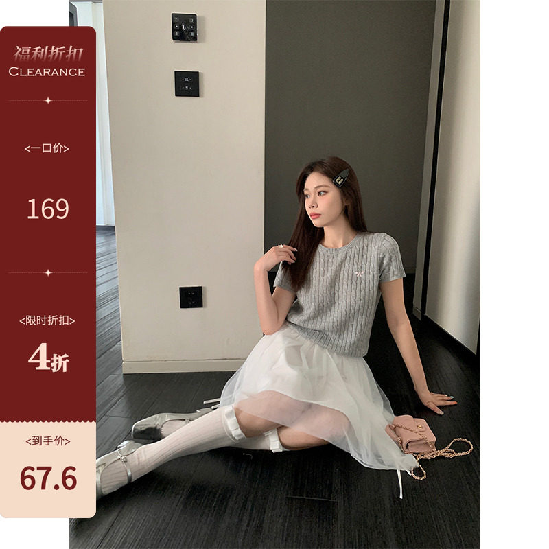 米花家 【软绵云朵】纯色短袖针织上衣女2024夏季韩系简约百搭T恤