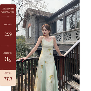 米花家【月桂扉页】新中式国风吊带连衣裙女2024夏季绝美收腰长裙