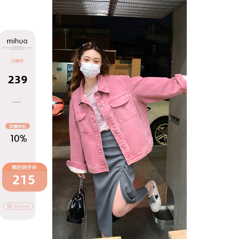 米花家粉色牛仔外套女