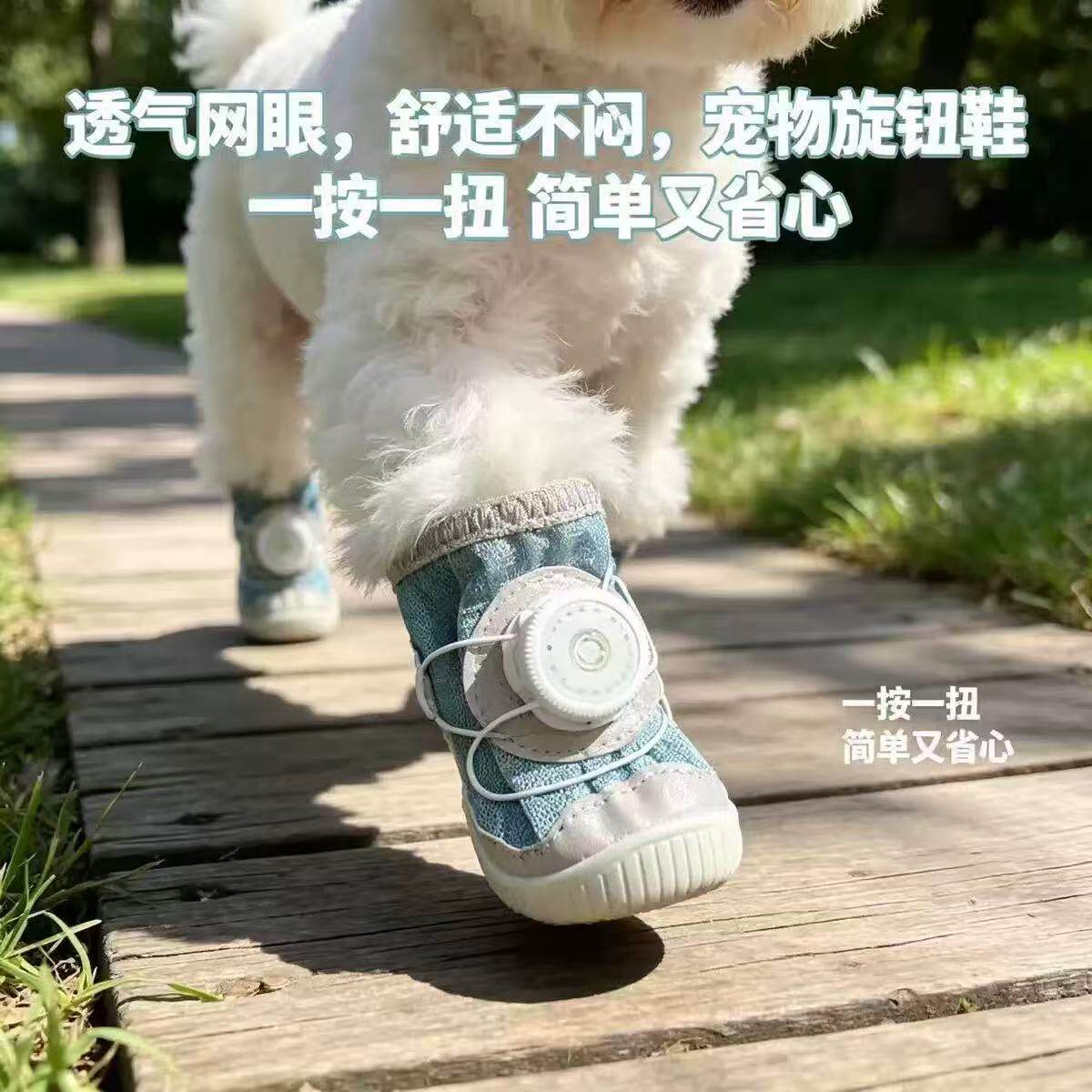 小中型狗狗旋钮鞋两只装春夏秋户外出行鞋耐磨防脏比熊泰迪雪拉瑞