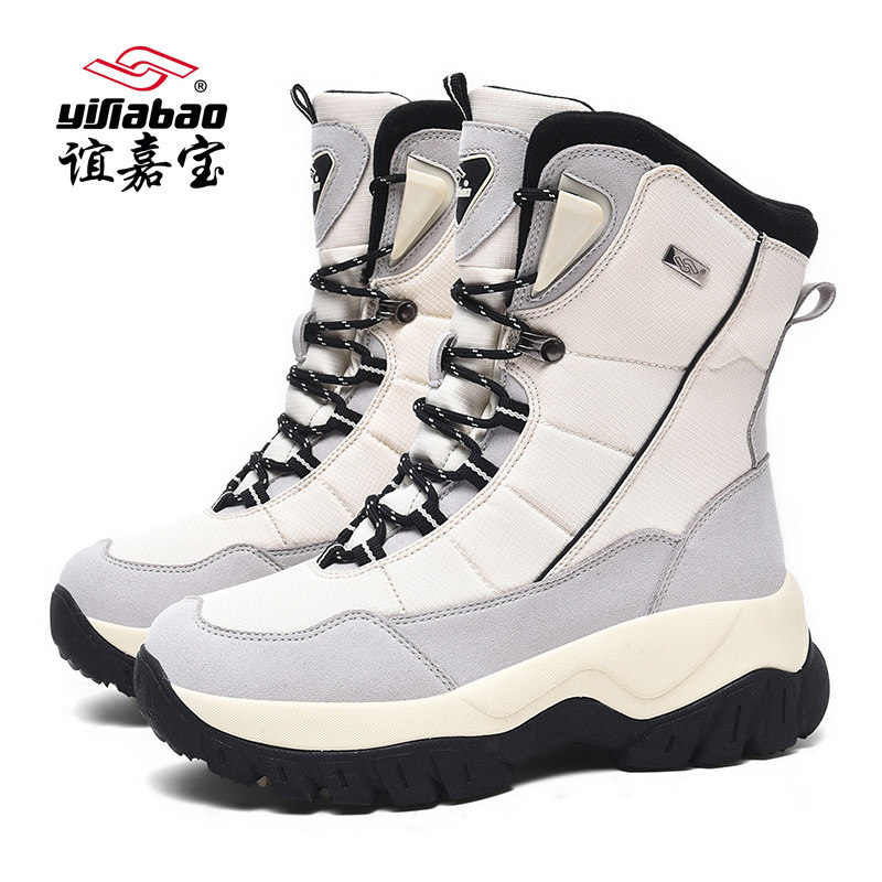 谊嘉宝时尚雪地靴女加绒加厚2024新款零下防寒厚底防水东北棉鞋女