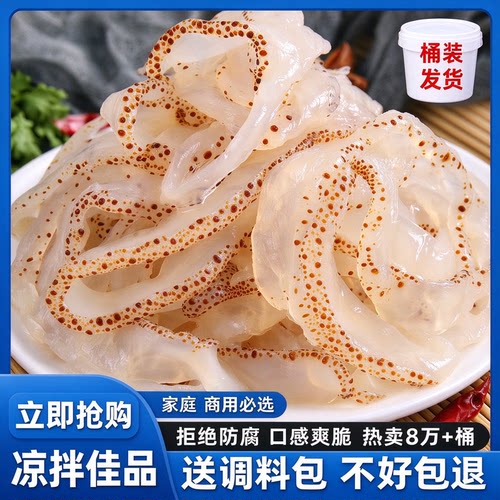 海蜇丝五斤装非干货旗舰店整箱