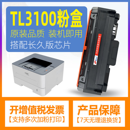 易加粉设计 简便加粉 上机即用  免费开发票