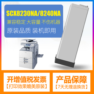 8030ND K607S粉盒SCX 8230NA 8240NASCX 8025DN打印机碳粉墨粉盒墨盒 合伙人适用三星MLT 8040ND K606S