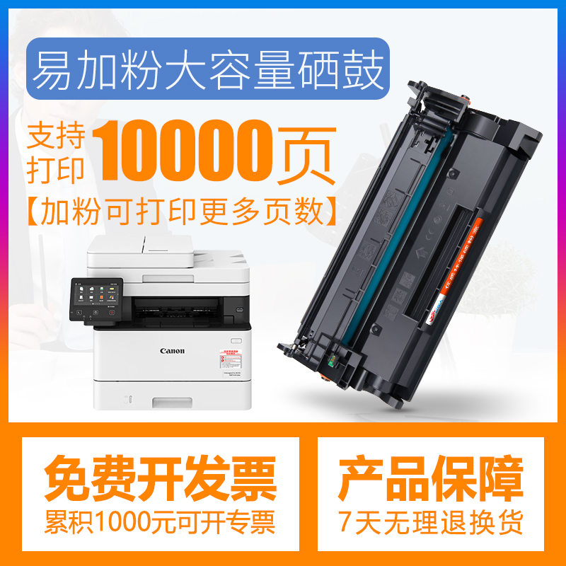 简易安装  上机即用   开增值税发票