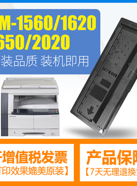合伙人适用京瓷TK-418粉盒TK418碳粉盒kyocera KM1620 KM1650 KM2020 KM2050打印机复印机墨粉仓