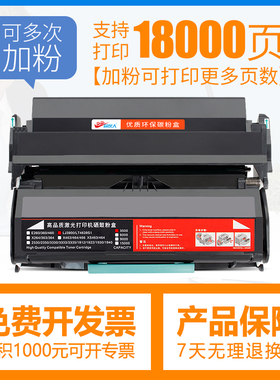 合伙人适用利盟X264A11G粉盒X264dn/X364dn/X364dw/X363dn打印机墨盒E260X22G鼓架