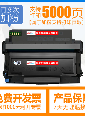 合伙人适用汉光HT330LA粉盒HGLP3300DN HGLM3300ADW硒鼓HGLM3300ADN激光打印机墨粉盒HD330A成像鼓组件