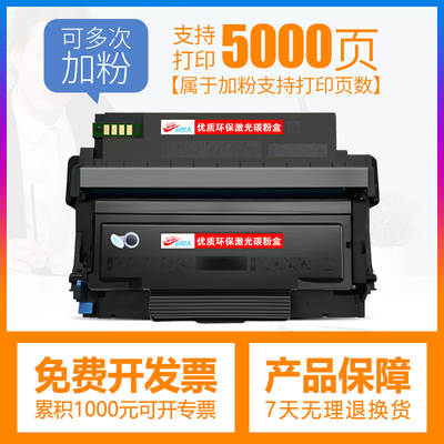 合伙人适用汉光HT330LA粉盒HGLP3300DN HGLM3300ADW硒鼓HGLM3300ADN激光打印机墨粉盒HD330A成像鼓组件