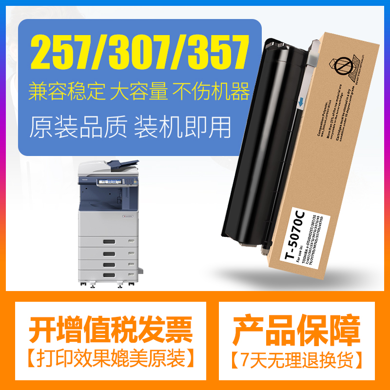 简易安装   上机即用    开增值税发票