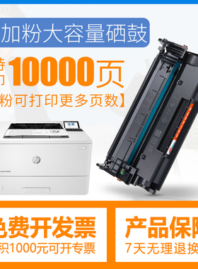 合伙人适用惠普W1510A/151A硒鼓4003d/4003dn/4003dw/4003W/4103dw/4103fdn/4103fdw打印机墨粉碳粉墨盒