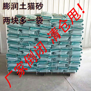 猫砂膨润土除臭无尘柠檬香实惠装40斤20斤10斤大包装特价猫咪用品