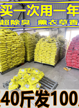 柠檬猫砂20斤包邮除臭结团100斤膨润土猫砂低尘10KG 猫咪用品包邮