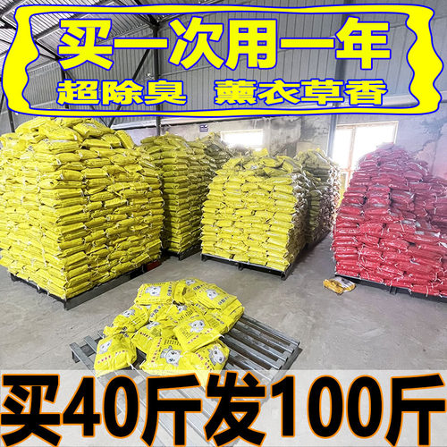 又是膨润土20斤除臭低尘特价包邮