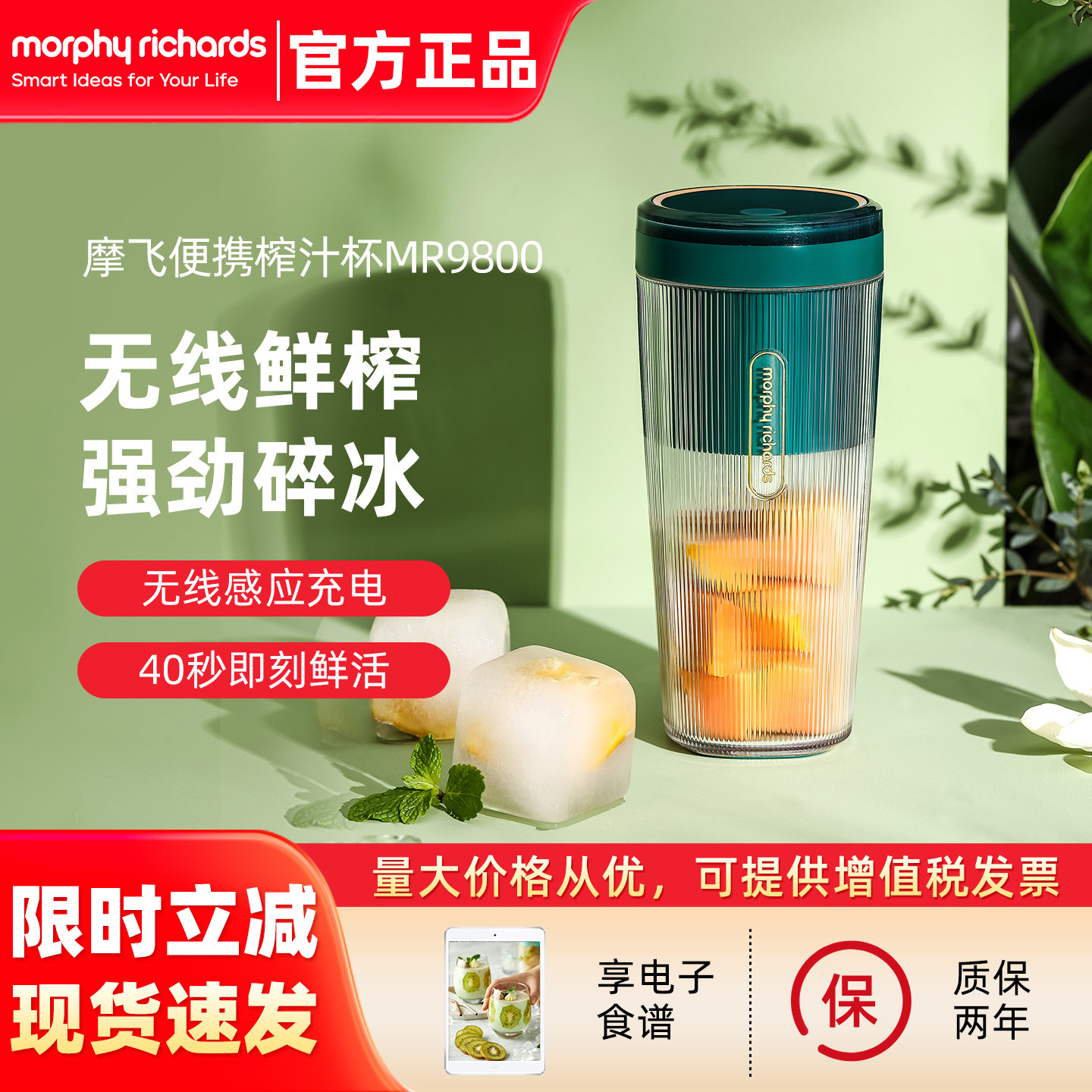 摩飞榨汁杯家用小型迷你无线充电随身果汁杯便携式电动水果榨汁机