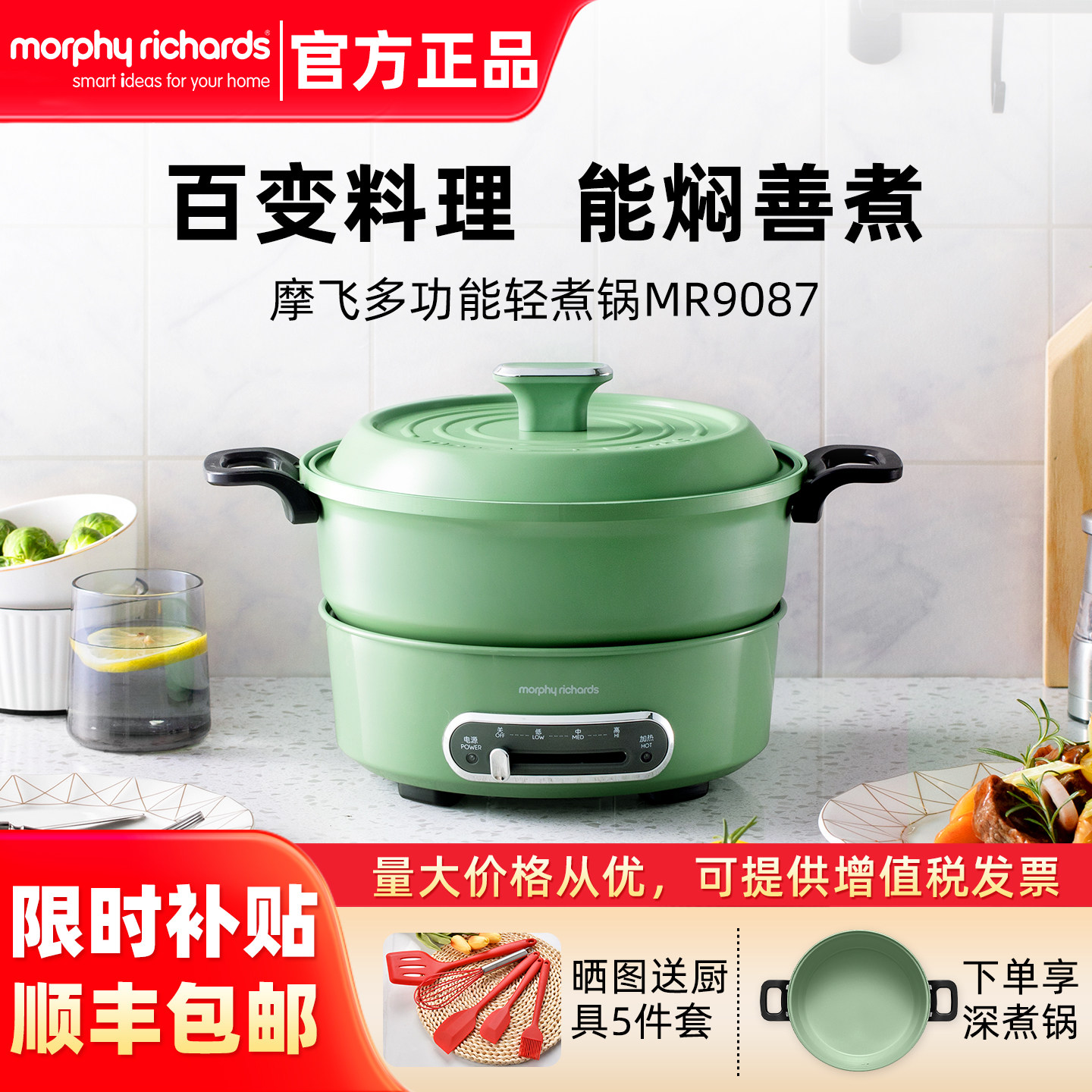 摩飞电热火锅多功能家用分体式料理锅烧烤肉电煮锅轻煮锅鸳鸯火锅