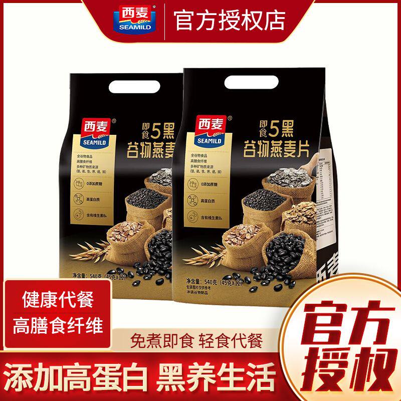 5种谷物麦片西麦即食营养早餐