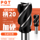 直柄四刃铣刀20柄超硬 PQT 四刃