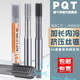 PQT加长内冷钨钢挤压丝锥涂层硬质合金丝攻内出水铝用M3 100长