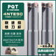 PQT高硬快进给铣刀杆4N TE90双面高效直角R0.4开粗方肩4NKT040204