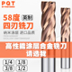 PQT四刃合金铣刀美英制涂层钨钢刀二刃