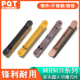 600 数控圆头切槽刀片球头切断刀粒MRMN 800 400 500 MRGN200 300