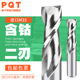 PQT含钴二刃铣刀全磨M35高速钢2刃键槽刀加硬钢件不锈钢专用8