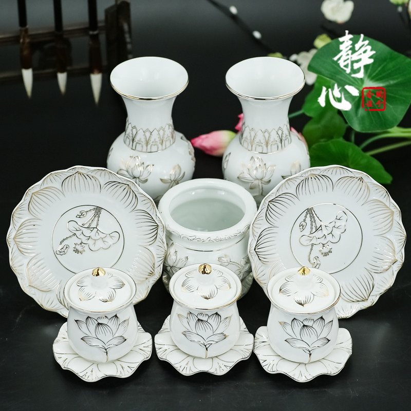 陶瓷香炉家用室内贡盘供杯佛前全套莲花香炉套装大全