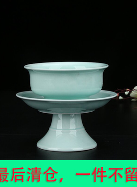 陶瓷高脚供菜碗佛前供斋碗